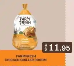West Zone Supermarket Farm fresh chicken griller offer