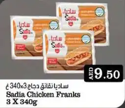 West Zone Supermarket Sadia Chicken Franks offer