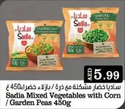 West Zone Supermarket Sadia Mixed Vegetables with Corn / Garden Peas offer