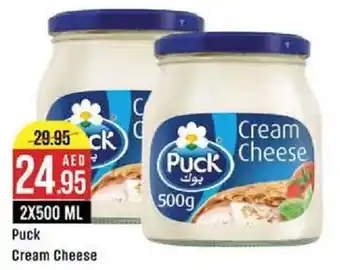 West Zone Supermarket Puck Cream Cheese offer