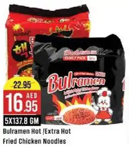 West Zone Supermarket Bulramen Hot Extra Hot Fried Chicken Noodles offer
