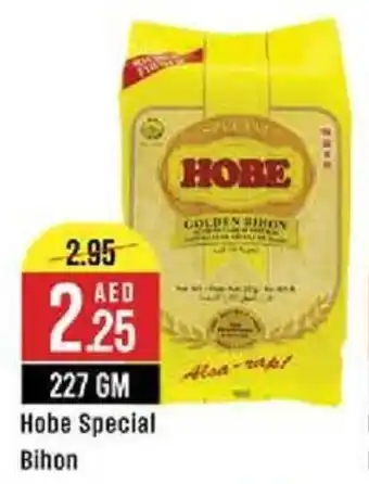 West Zone Supermarket Hobe Special Bihon offer