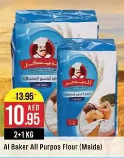 West Zone Supermarket Al Baker All Purpos Flour (Maida) offer