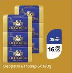 West Zone Supermarket Cleopatra Bar Soap offer