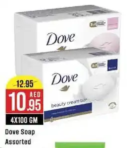 West Zone Supermarket Dove Soap offer