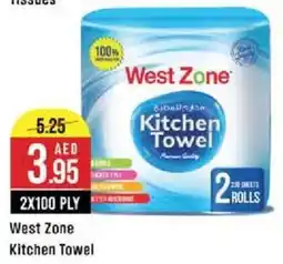 West Zone Supermarket Kitchen Towel offer