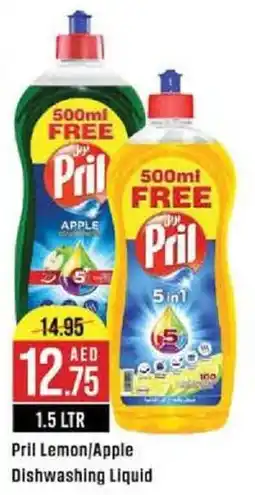 West Zone Supermarket Pril Lemon/Apple Dishwashing Liquid offer