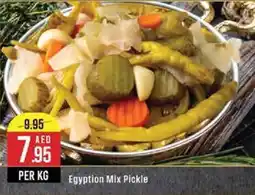 West Zone Supermarket Egyptian Mix Pickle offer