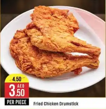 West Zone Supermarket Fried Chicken Drumstick offer