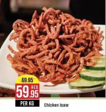 West Zone Supermarket Chicken Isaw offer