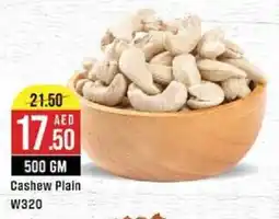 West Zone Supermarket Cashew Plain W320 offer