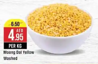 West Zone Supermarket Moong Dal Yellow Washed offer