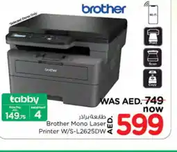 Nesto Brother Inkjet offer