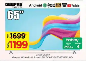 Nesto GEEPAS Smart TV offer