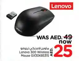Nesto LENOVO Keyboard / Mouse offer