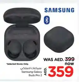 Nesto SAMSUNG Earphone offer