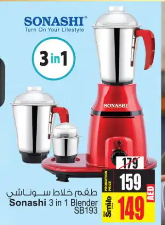 Ansar Gallery SONASHI Mixer / Grinder offer