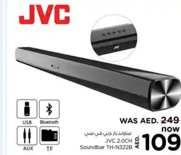 Nesto JVC Speaker offer