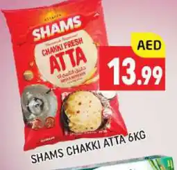 Al Madina SHAMS Atta offer
