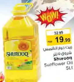 Nesto SHUROOQ Sunflower Oil offer