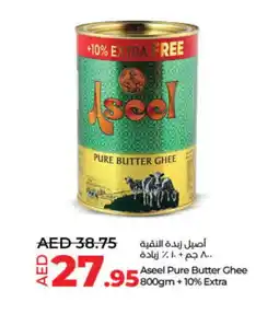 Lulu Hypermarket ASEEL Ghee offer