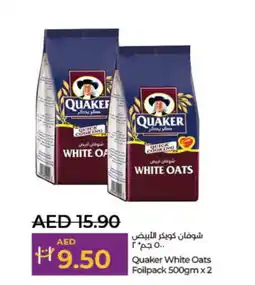 Lulu Hypermarket QUAKER Oats offer