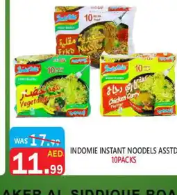 United Hypermarket INDOMIE Noodles offer