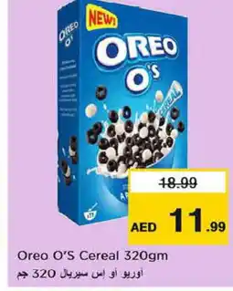 Nesto OREO Cereals offer