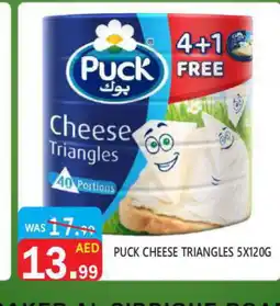 United Hypermarket PUCK Triangle Cheese offer