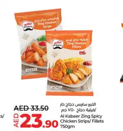 Lulu Hypermarket AL KABEER Chicken Strips offer