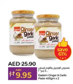 Lulu Hypermarket EASTERN Garlic Paste offer