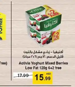 Nesto ACTIVIA Yoghurt offer