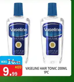 United Hypermarket VASELINE Hair Oil offer