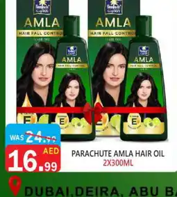 United Hypermarket PARACHUTE Hair Oil offer