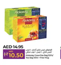 Lulu Hypermarket ALOKOZAY Tea Bags offer