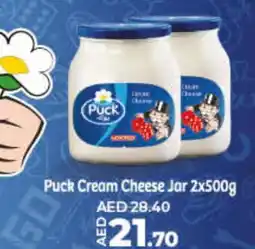 Lulu Hypermarket PUCK Cream Cheese offer