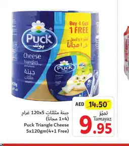 Union Coop PUCK Triangle Cheese offer