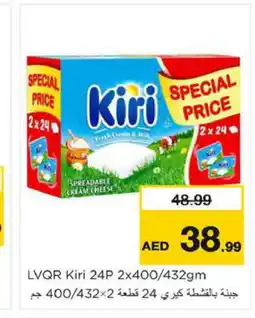 Nesto KIRI Cream Cheese offer