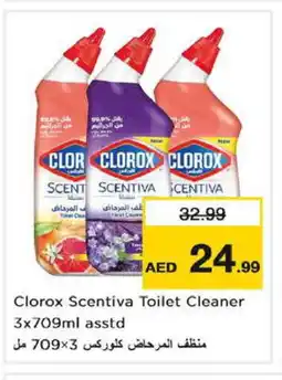 Nesto CLOROX Toilet / Drain Cleaner offer