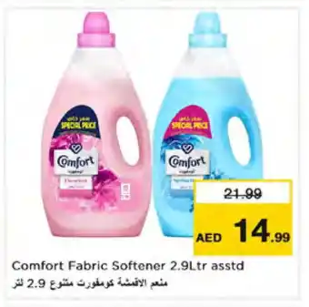 Nesto COMFORT Softener offer