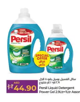 Lulu Hypermarket PERSIL Detergent offer