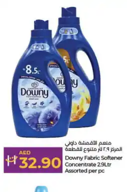Lulu Hypermarket DOWNY Softener offer