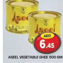 Baniyas Spike Hypermarket ASEEL Vegetable Ghee offer