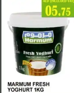 Grand Majestic Hypermarket MARMUM Yoghurt offer