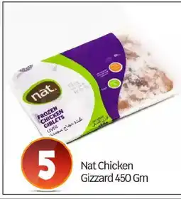 Bigmart NAT Chicken Liver offer