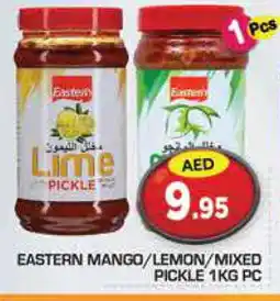Baniyas Spike Hypermarket EASTERN Pickle offer