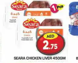 Baniyas Spike Hypermarket SEARA Chicken Liver offer