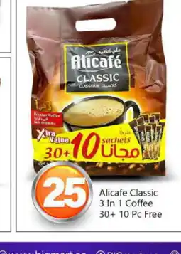 Bigmart ALI CAFE Coffee offer
