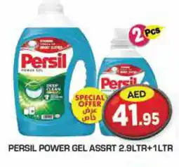 Baniyas Spike Hypermarket PERSIL Detergent offer