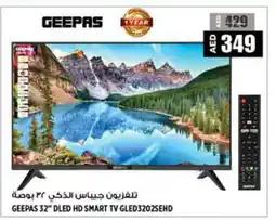 Hashim Hypermarket GEEPAS Smart TV offer